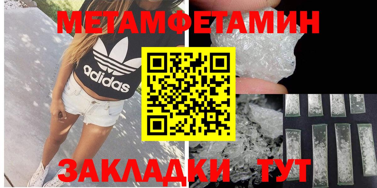 АМФЕТАМИН 98%  АМФЕТАМИН  Губкин  площадка Telegram  Вход с VPN 