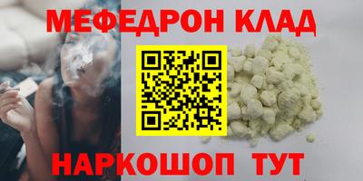 прущий лед Лесосибирск