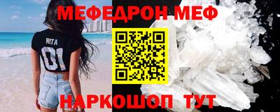 тгк Ликино-Дулёво