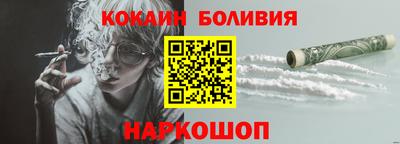 тгк Ликино-Дулёво