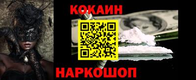 прущий лед Лесосибирск