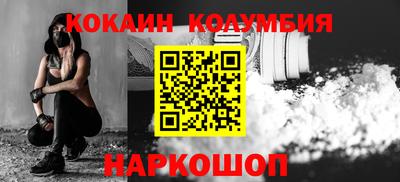 скорость mdpv Ливны