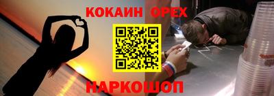 скорость mdpv Ливны