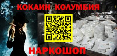 скорость mdpv Ливны