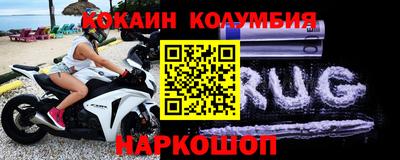 скорость mdpv Ливны