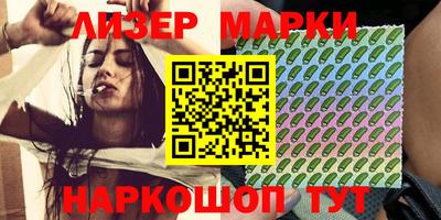 тгк Ликино-Дулёво