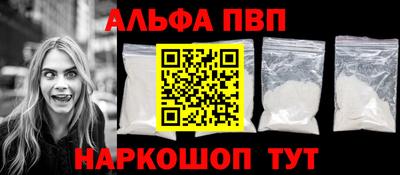 скорость mdpv Ливны