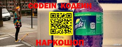 прущий лед Лесосибирск