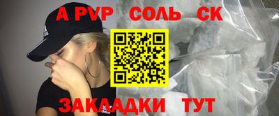 скорость mdpv Ливны