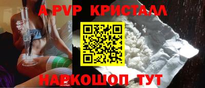 скорость mdpv Ливны