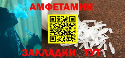 прущий лед Лесосибирск