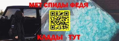 скорость mdpv Ливны