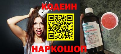 прущий лед Лесосибирск