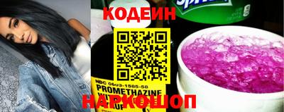 тгк Ликино-Дулёво
