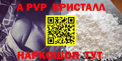прущий лед Лесосибирск