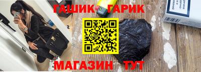 тгк Ликино-Дулёво