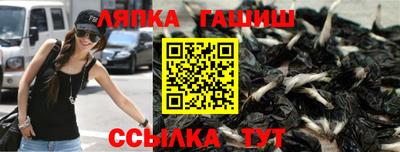 тгк Ликино-Дулёво