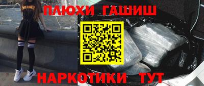 тгк Ликино-Дулёво
