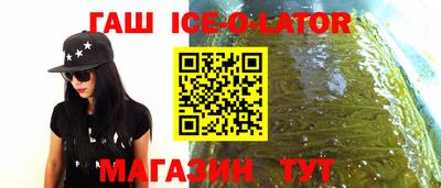 тгк Ликино-Дулёво