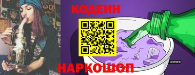 тгк Ликино-Дулёво