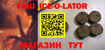 прущий лед Лесосибирск