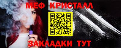 тгк Ликино-Дулёво