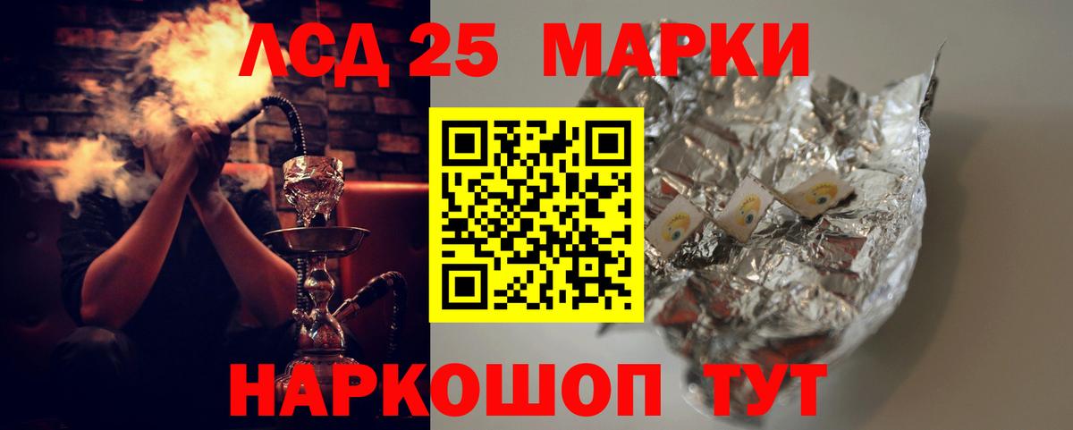ЛСД экстази ecstasy  Вход с VPN  Губкин  Лсд 25 экстази кислота 
