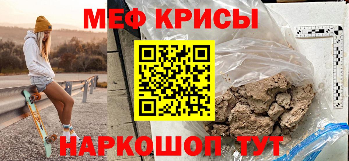 МЕФ мука Губкин