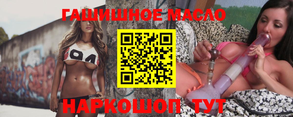 цены   ТГК Wax  Вход с VPN  Губкин  Дистиллят ТГК THC oil 
