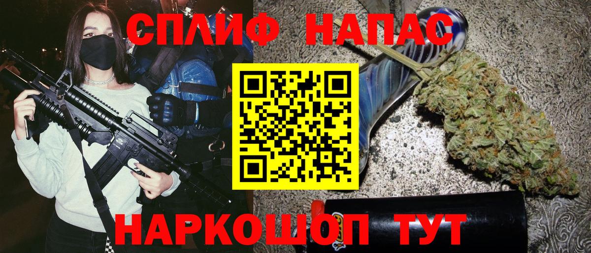МАРИХУАНА SATIVA & INDICA  Канабис сатива  Губкин  Вход с VPN  Бошки марихуана ГИДРОПОН 